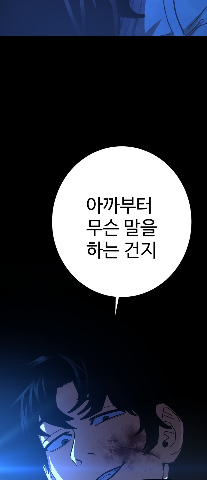 86 페이지