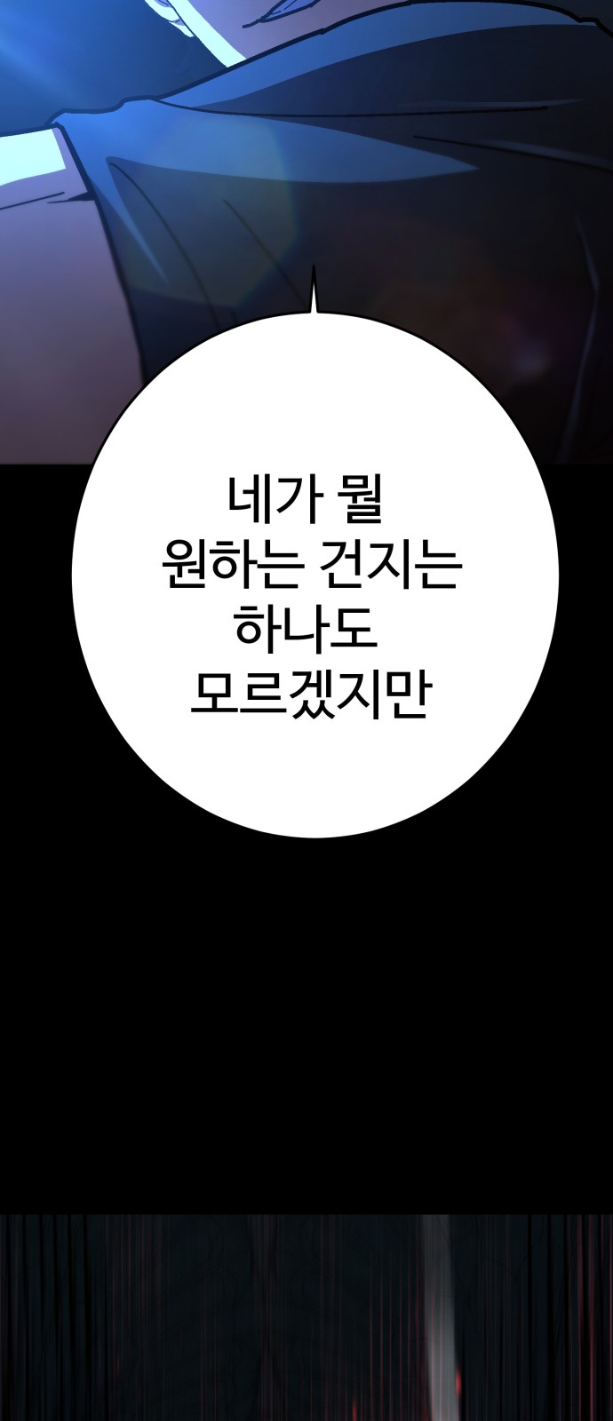 87 페이지