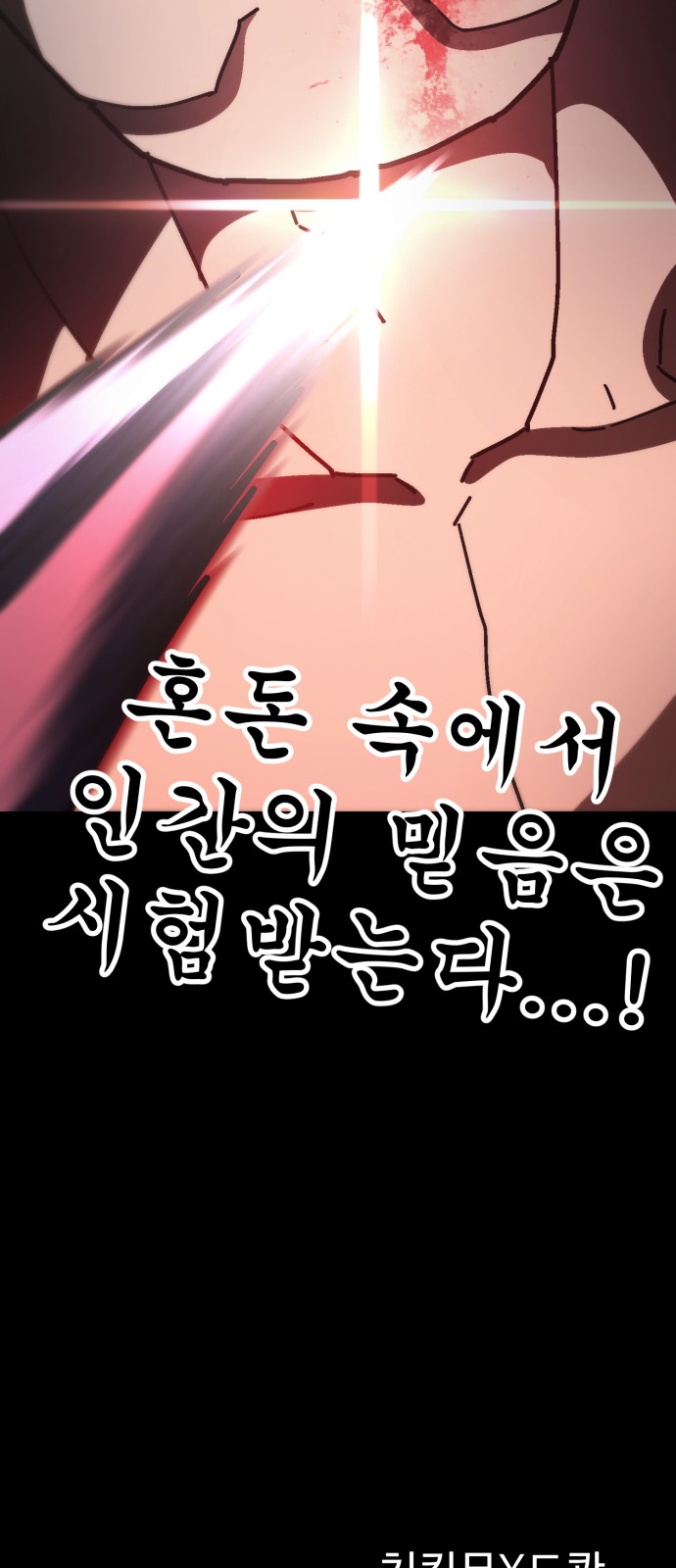 90 페이지