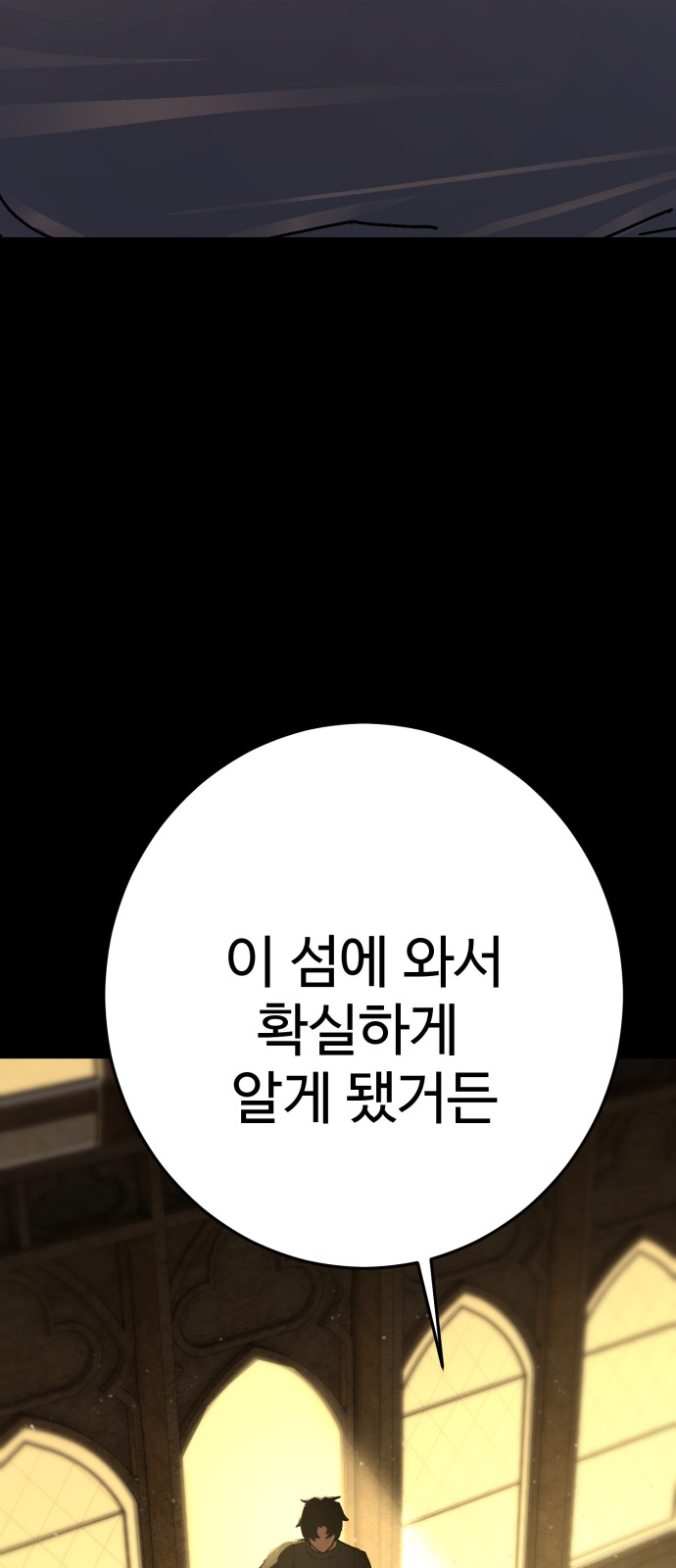 103 페이지