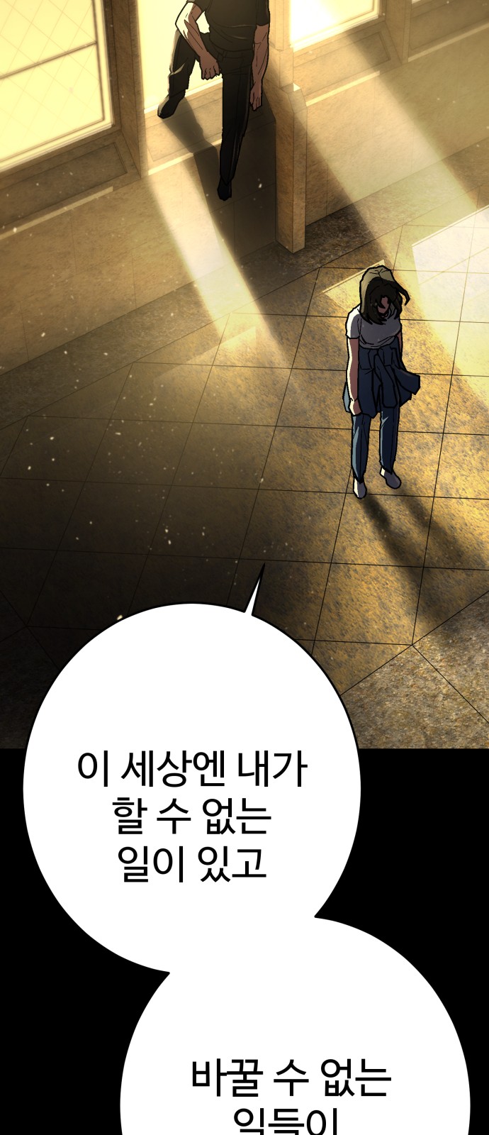 104 페이지