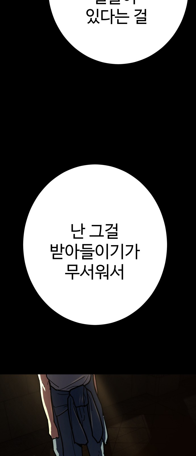 105 페이지