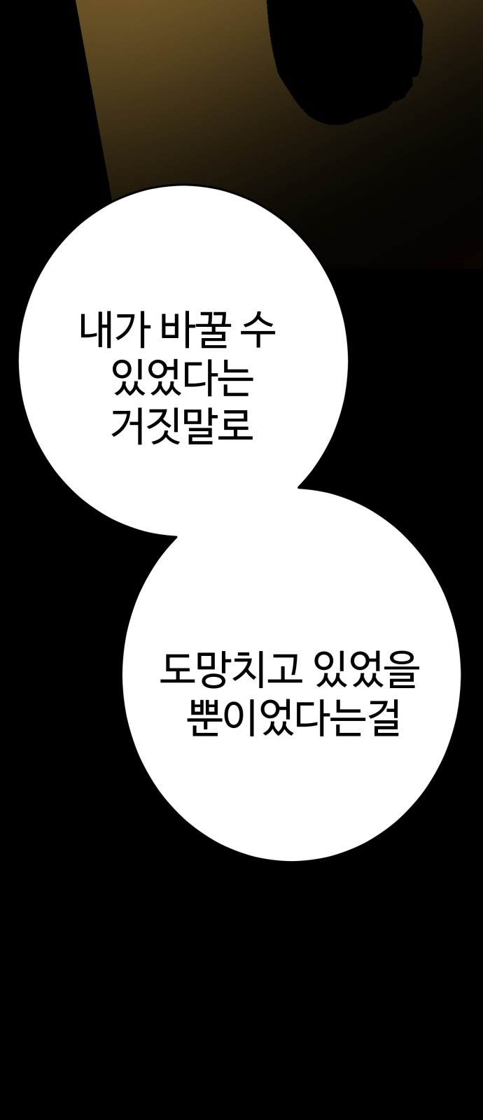 107 페이지