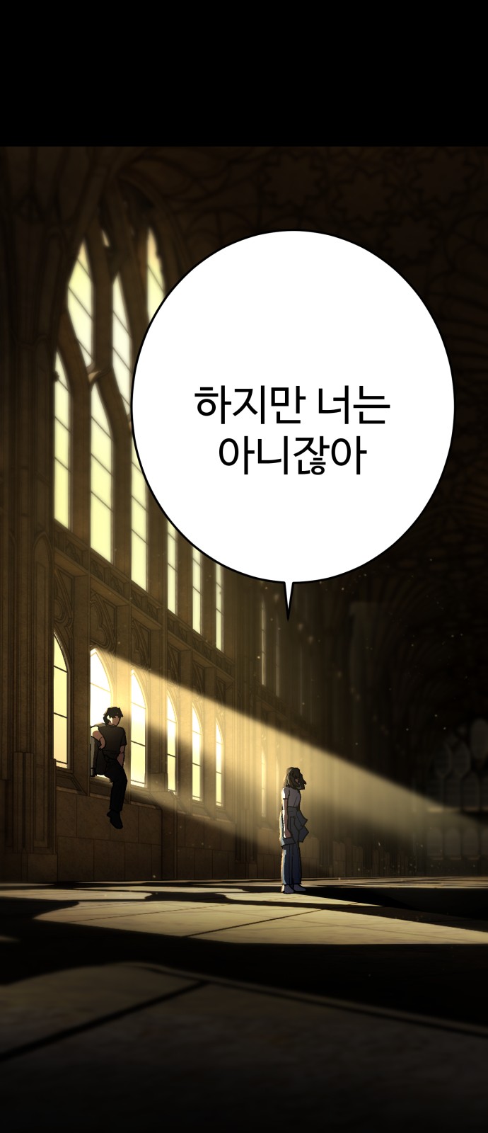 108 페이지