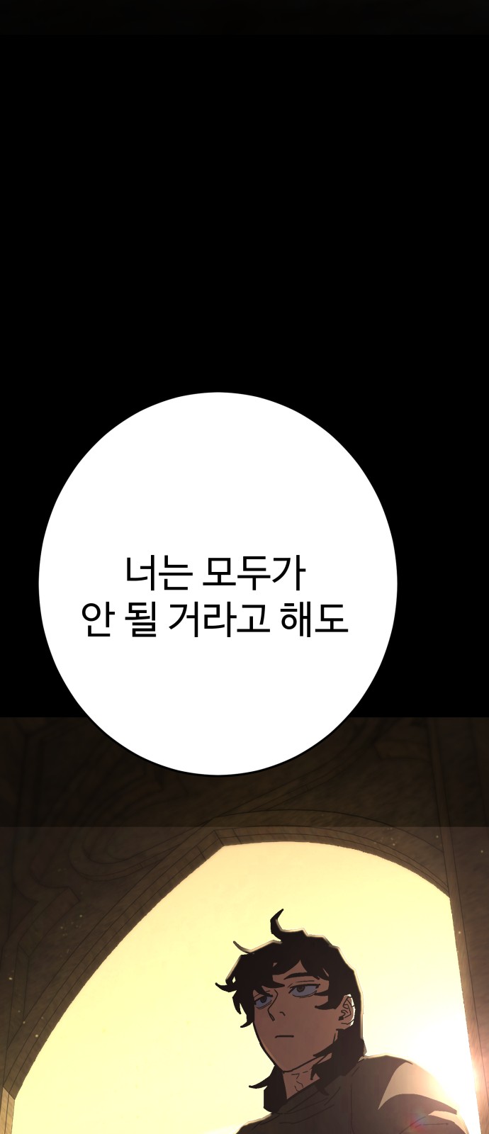 109 페이지