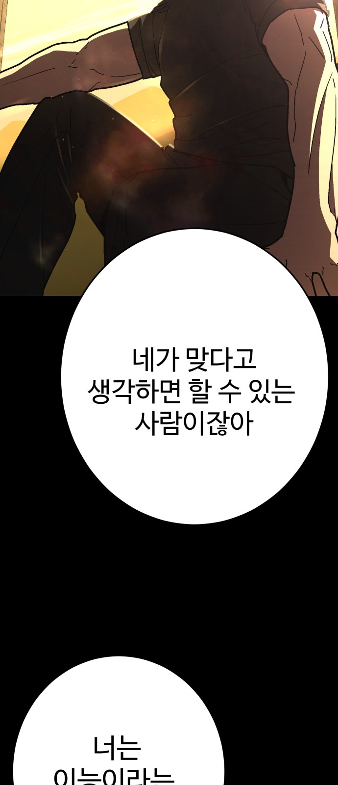110 페이지