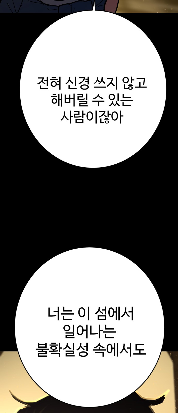 112 페이지