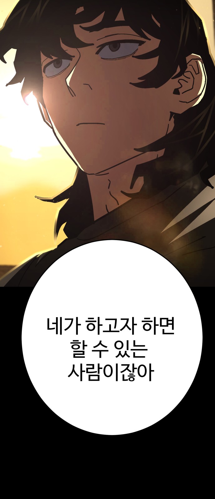 113 페이지