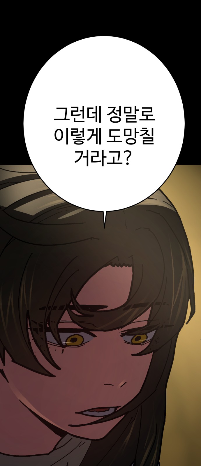 114 페이지