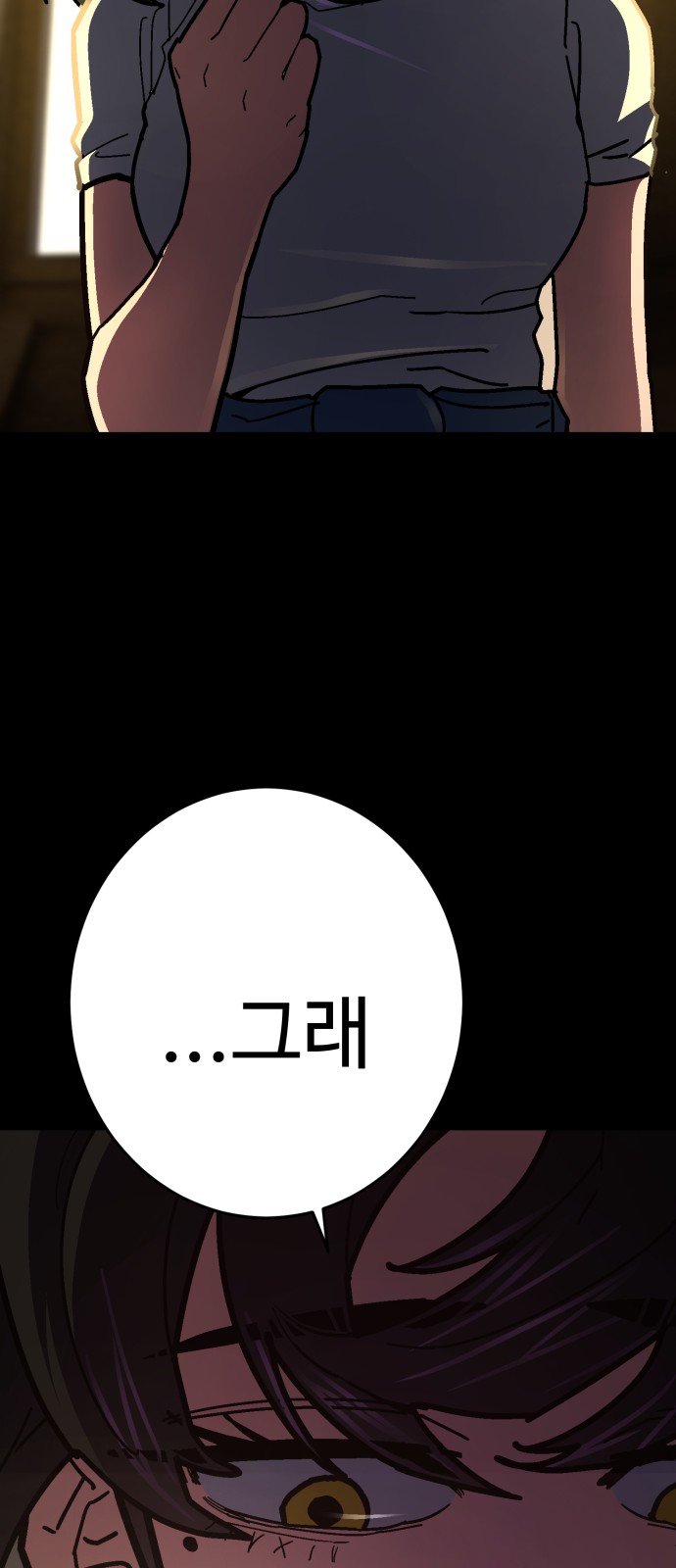 118 페이지
