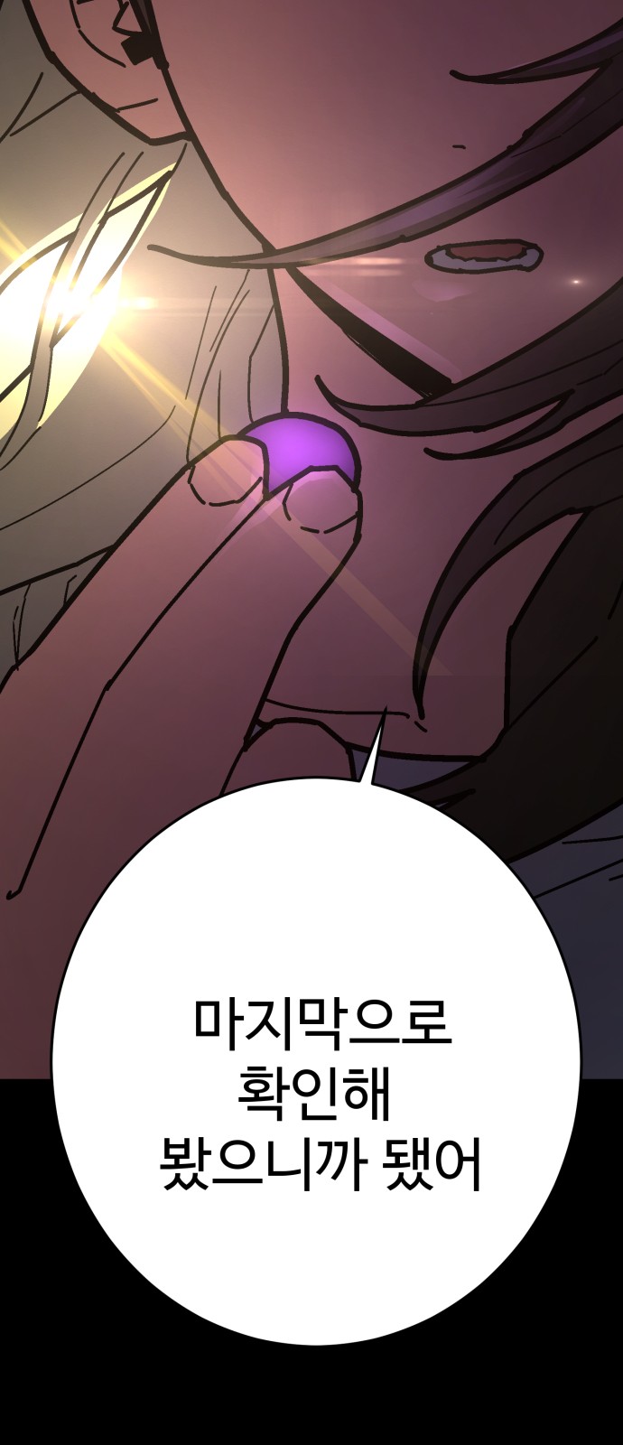 119 페이지