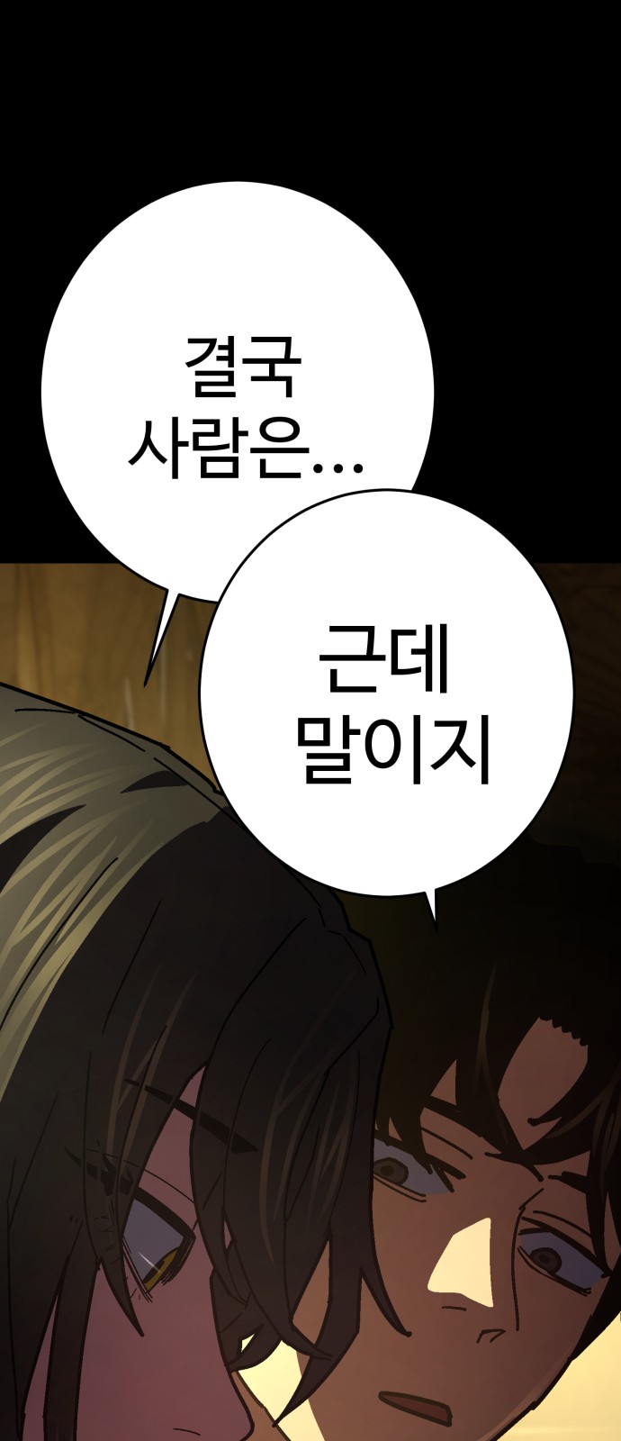 120 페이지