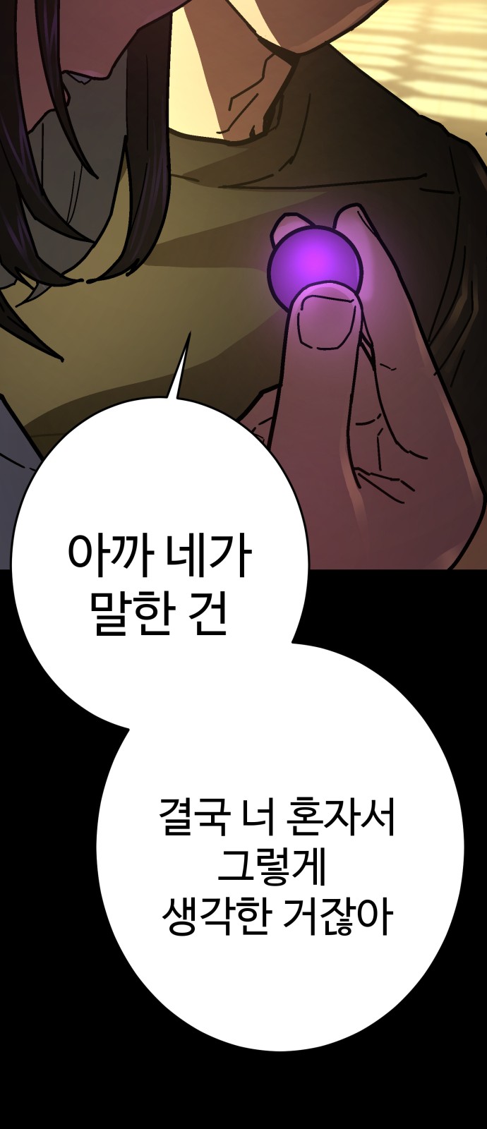 121 페이지
