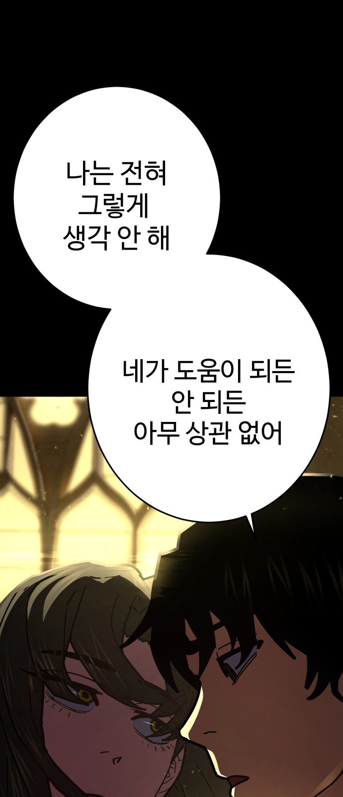 122 페이지