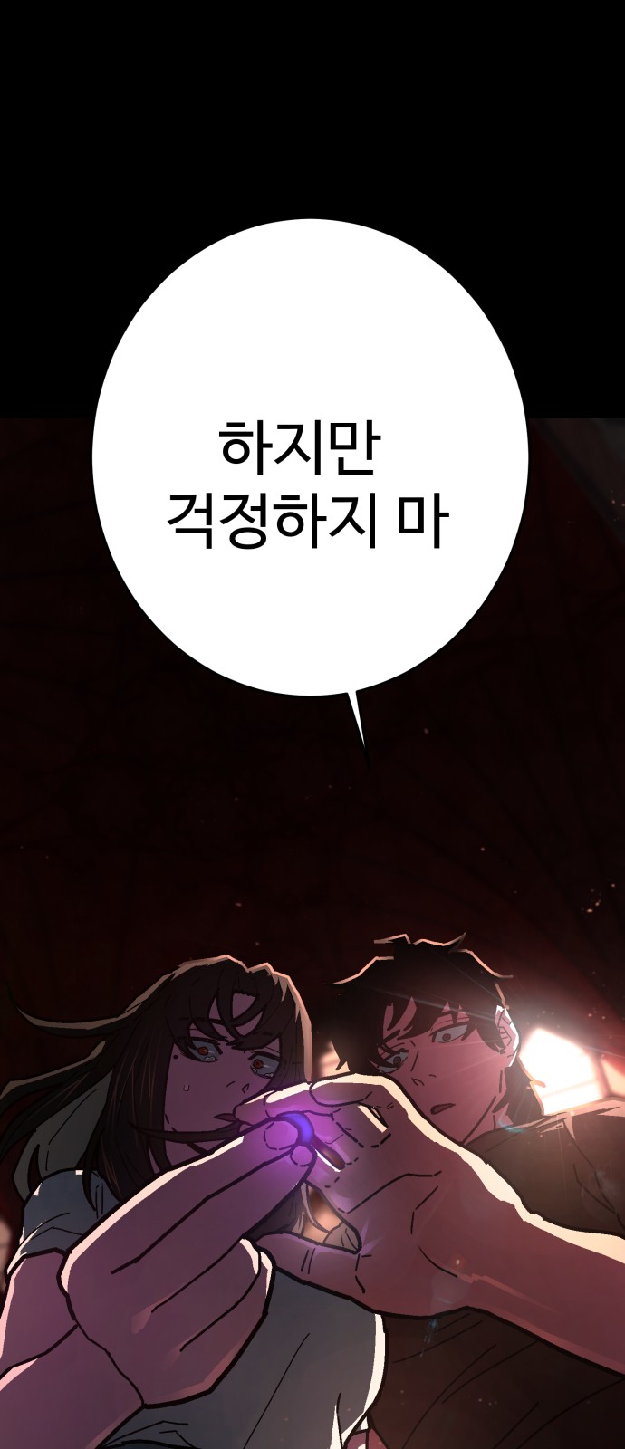 130 페이지