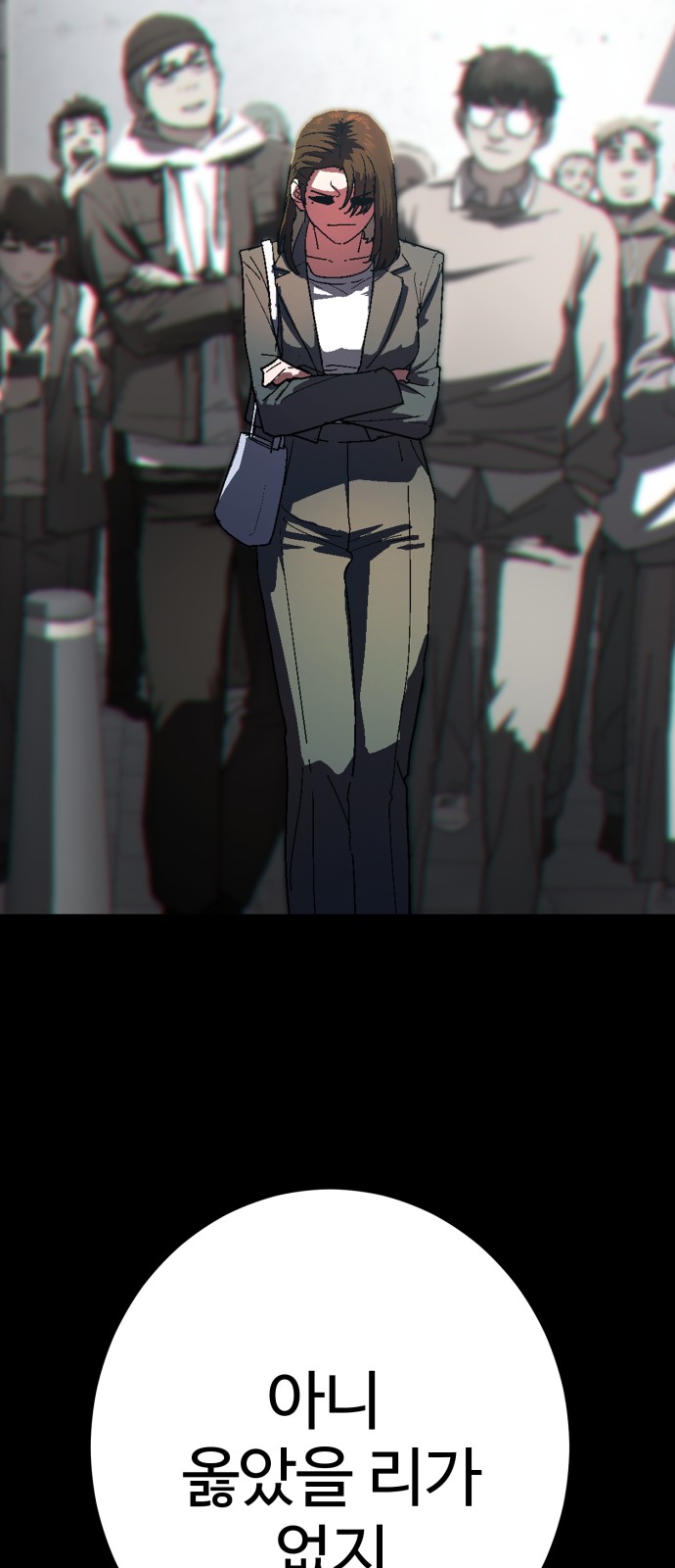 52 페이지