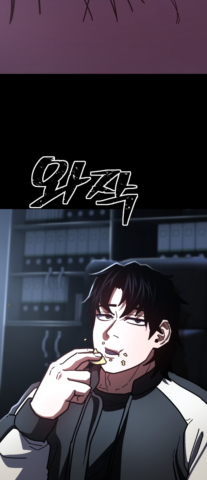67 페이지