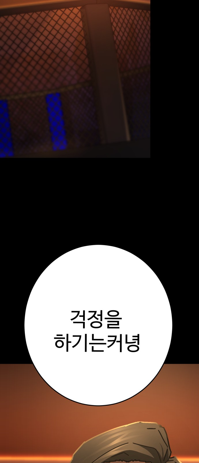 69 페이지