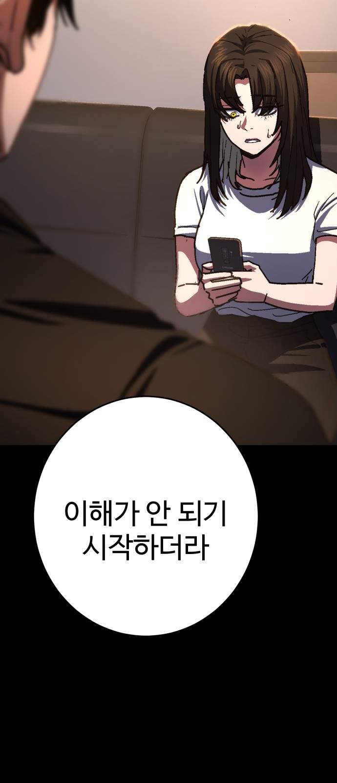 83 페이지