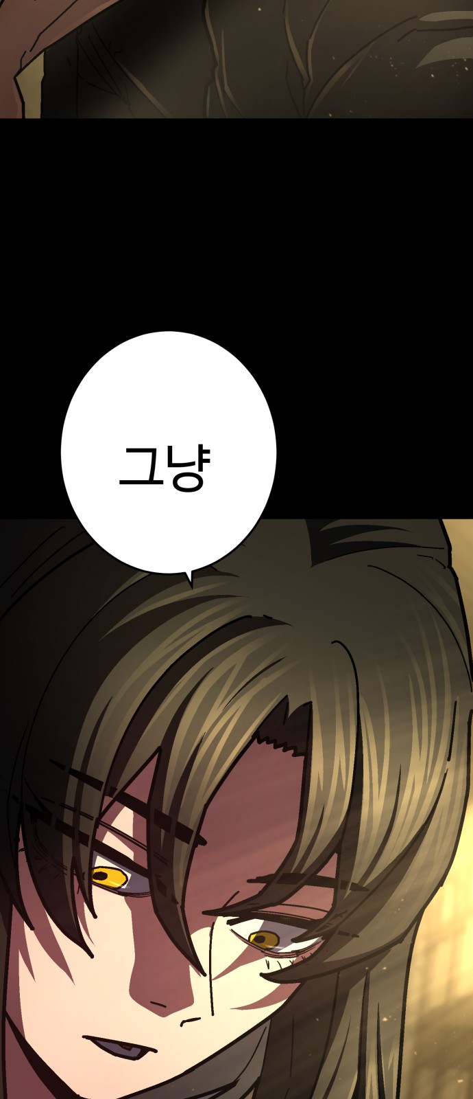 88 페이지