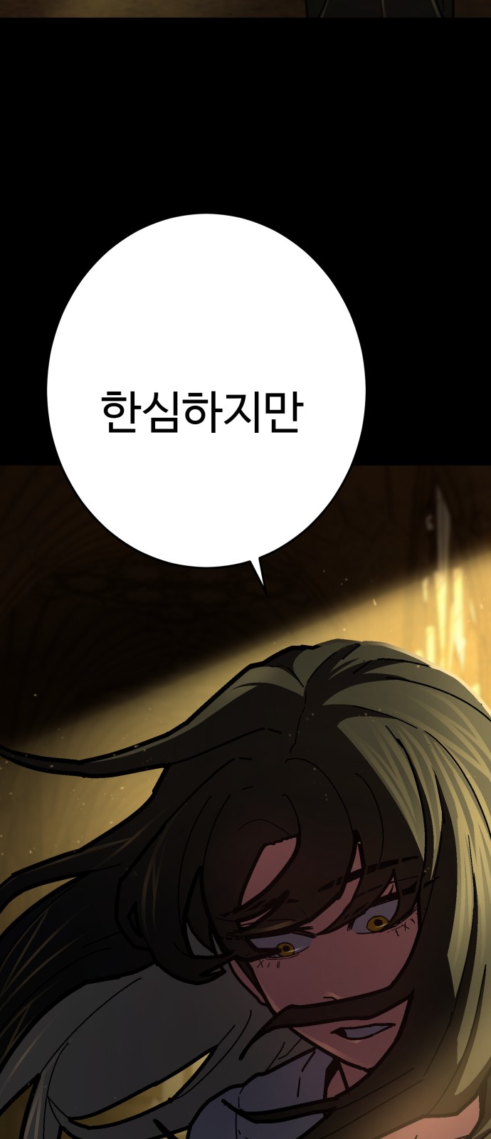 96 페이지
