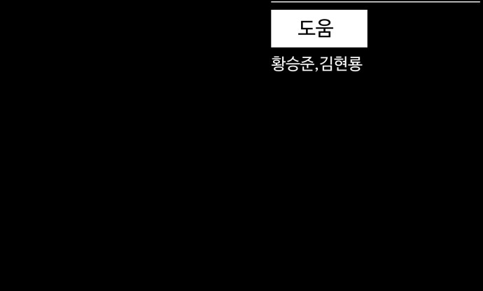 101 페이지
