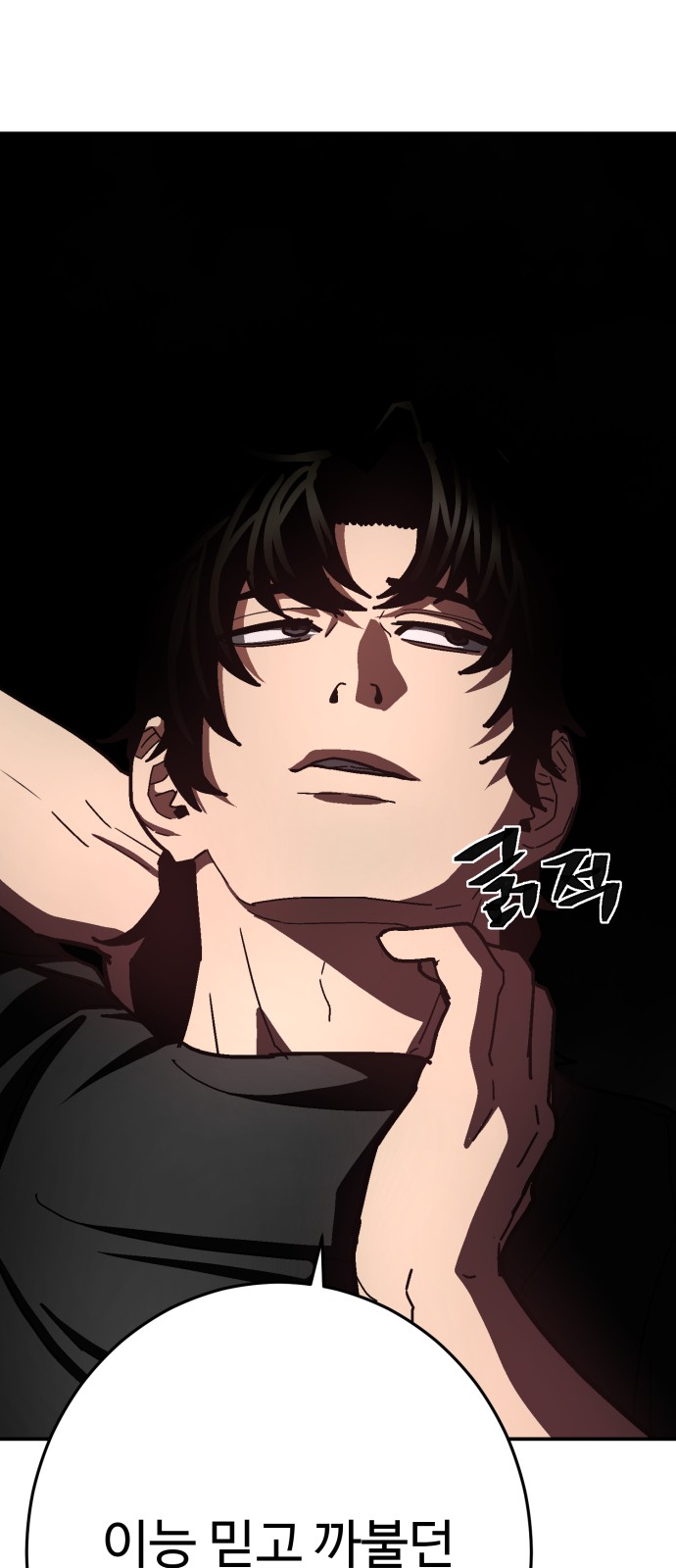 77 페이지