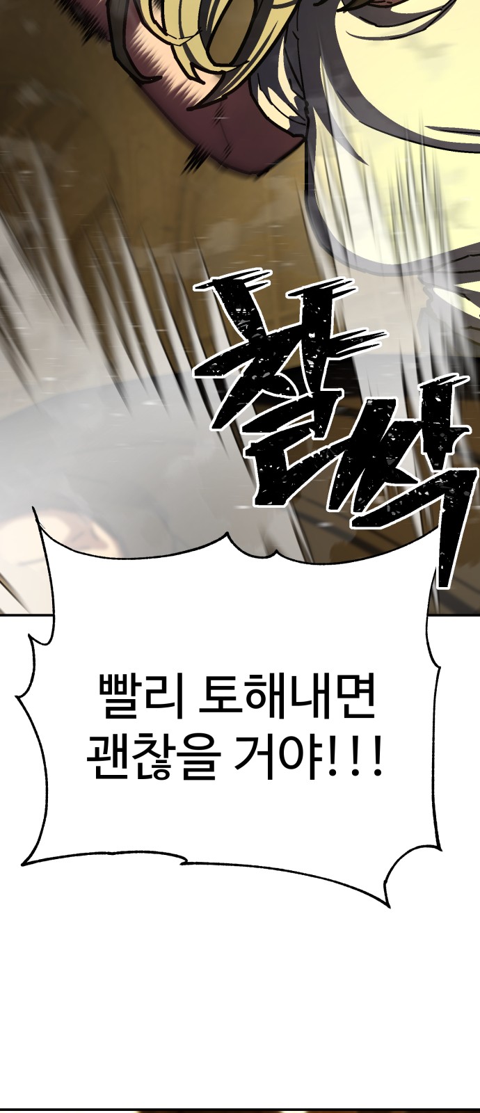 83 페이지