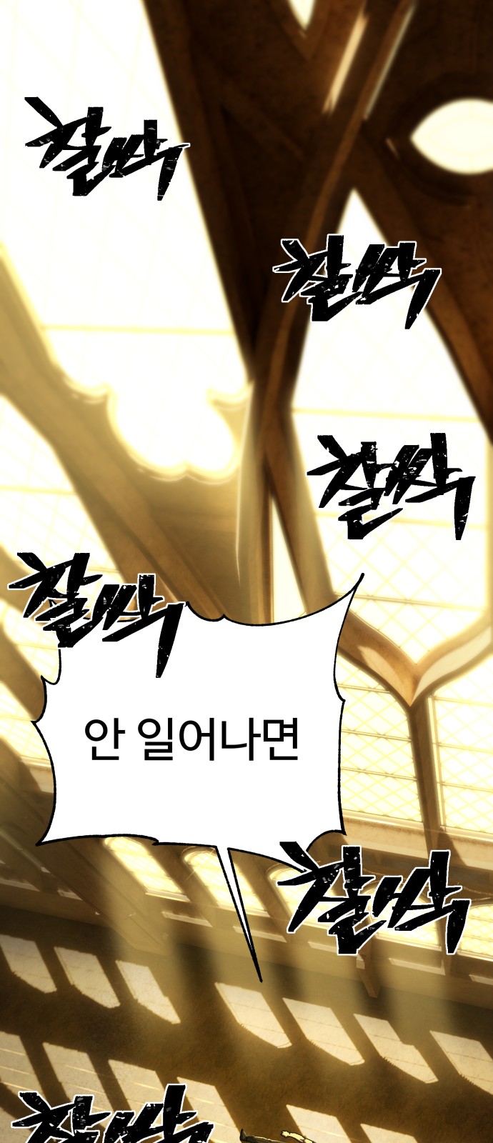 84 페이지