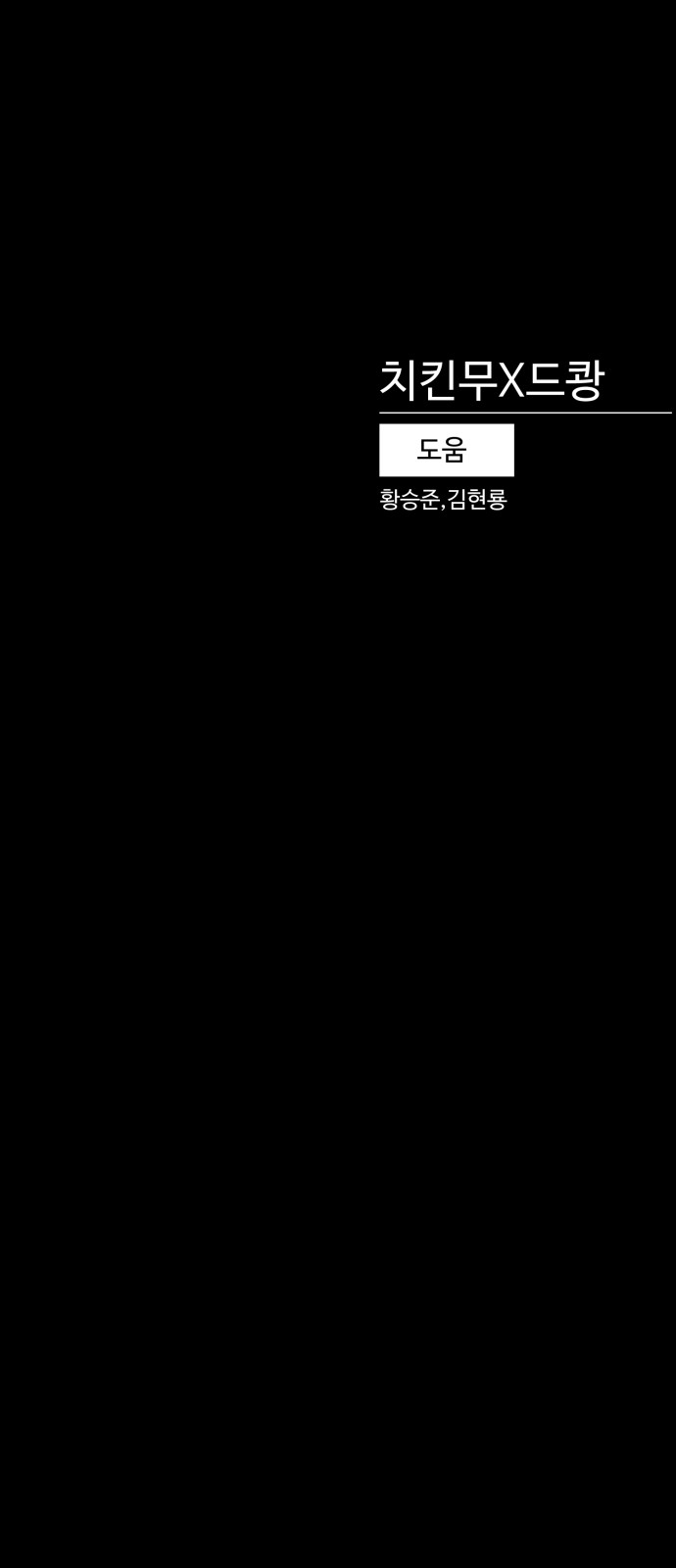 91 페이지