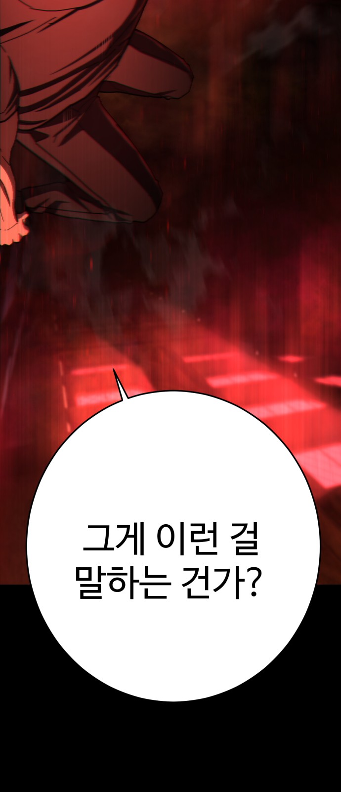 97 페이지