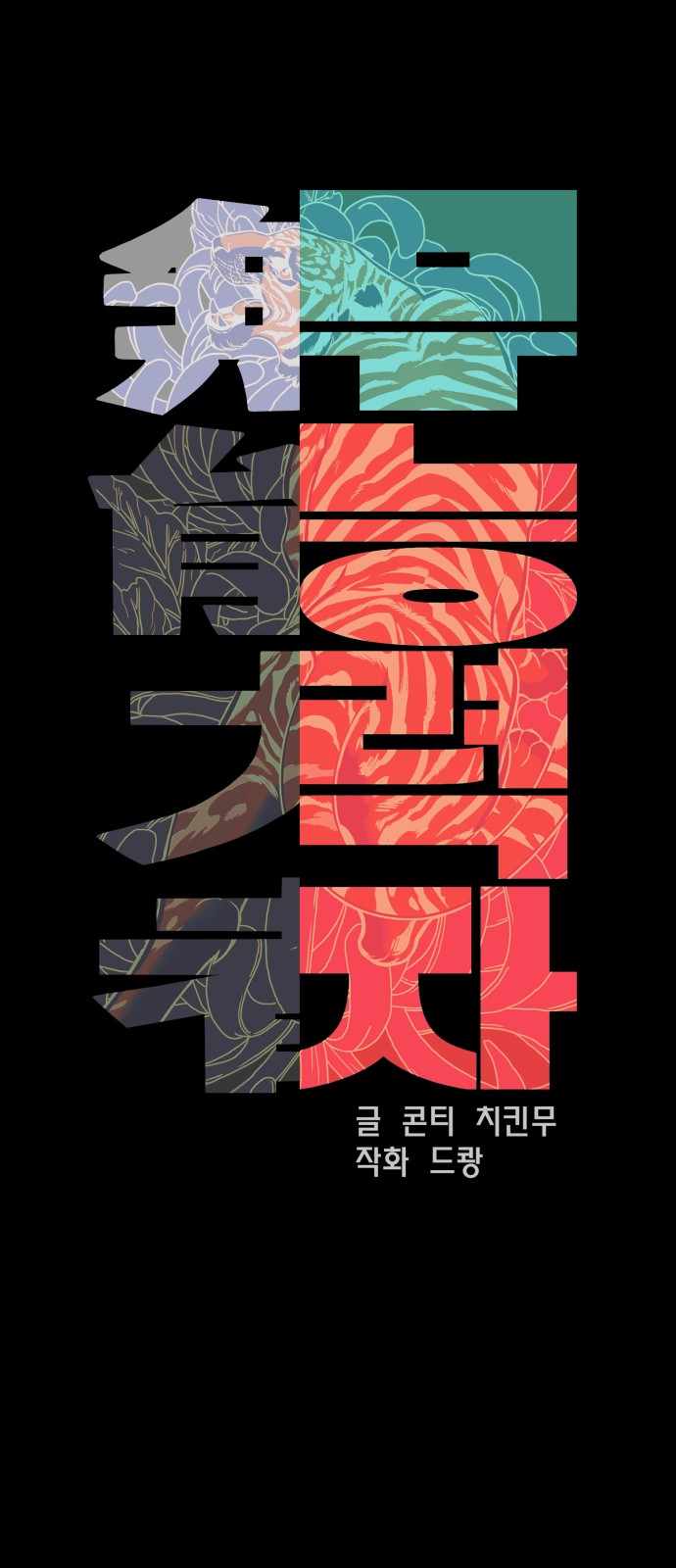 21 페이지