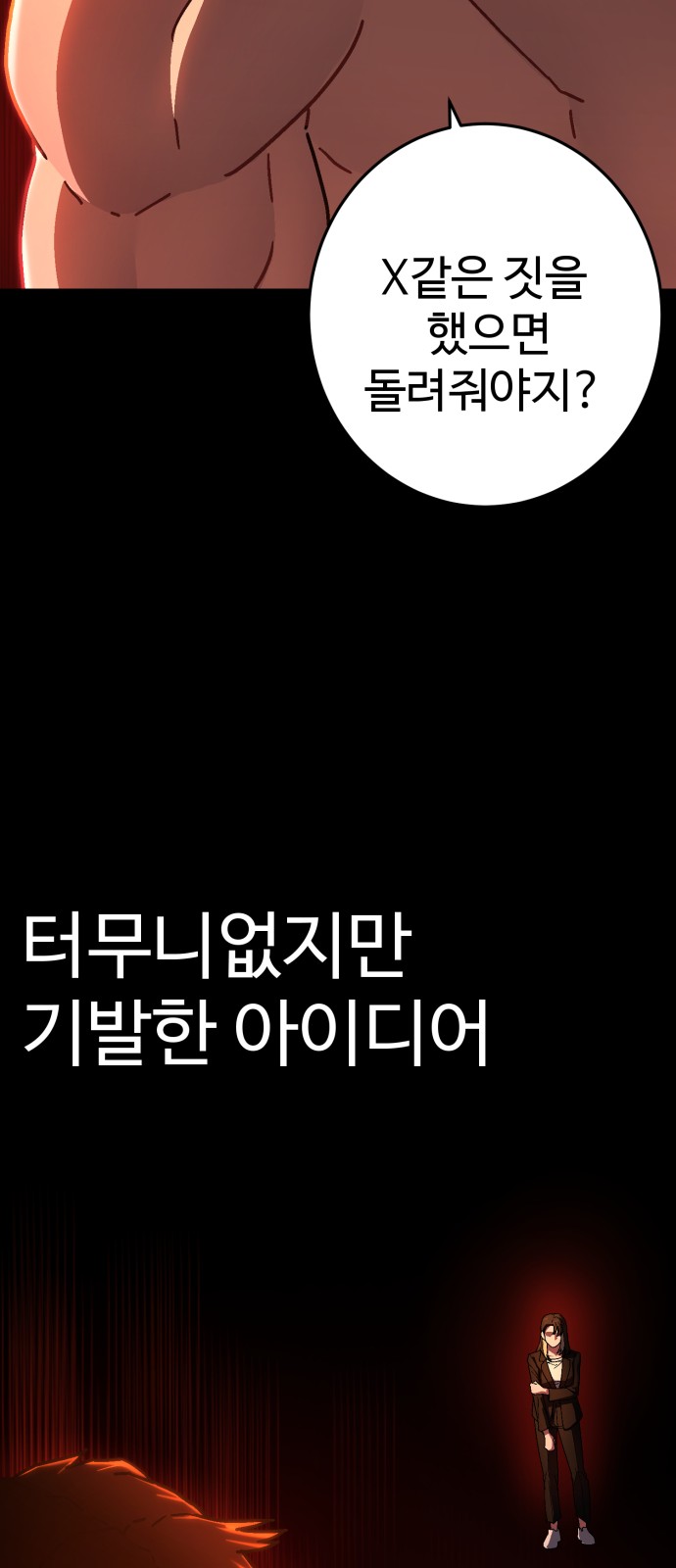26 페이지