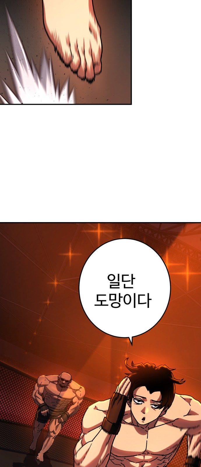 35 페이지