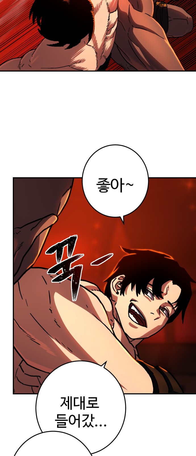 42 페이지