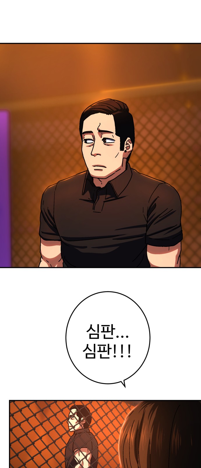 52 페이지