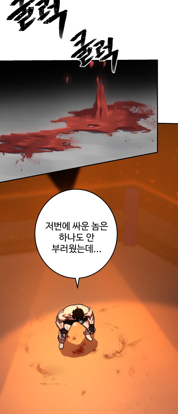 61 페이지