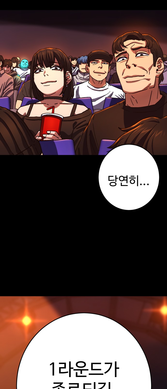 77 페이지