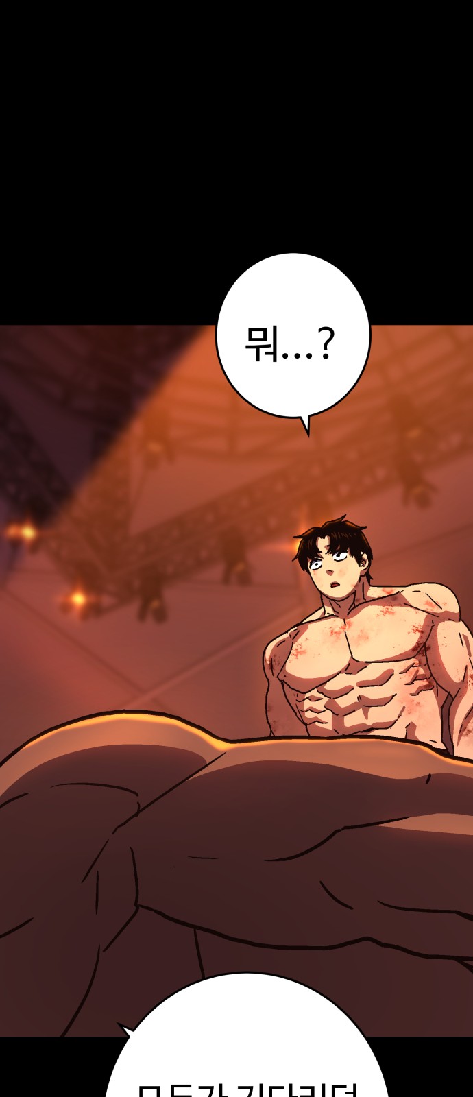 79 페이지