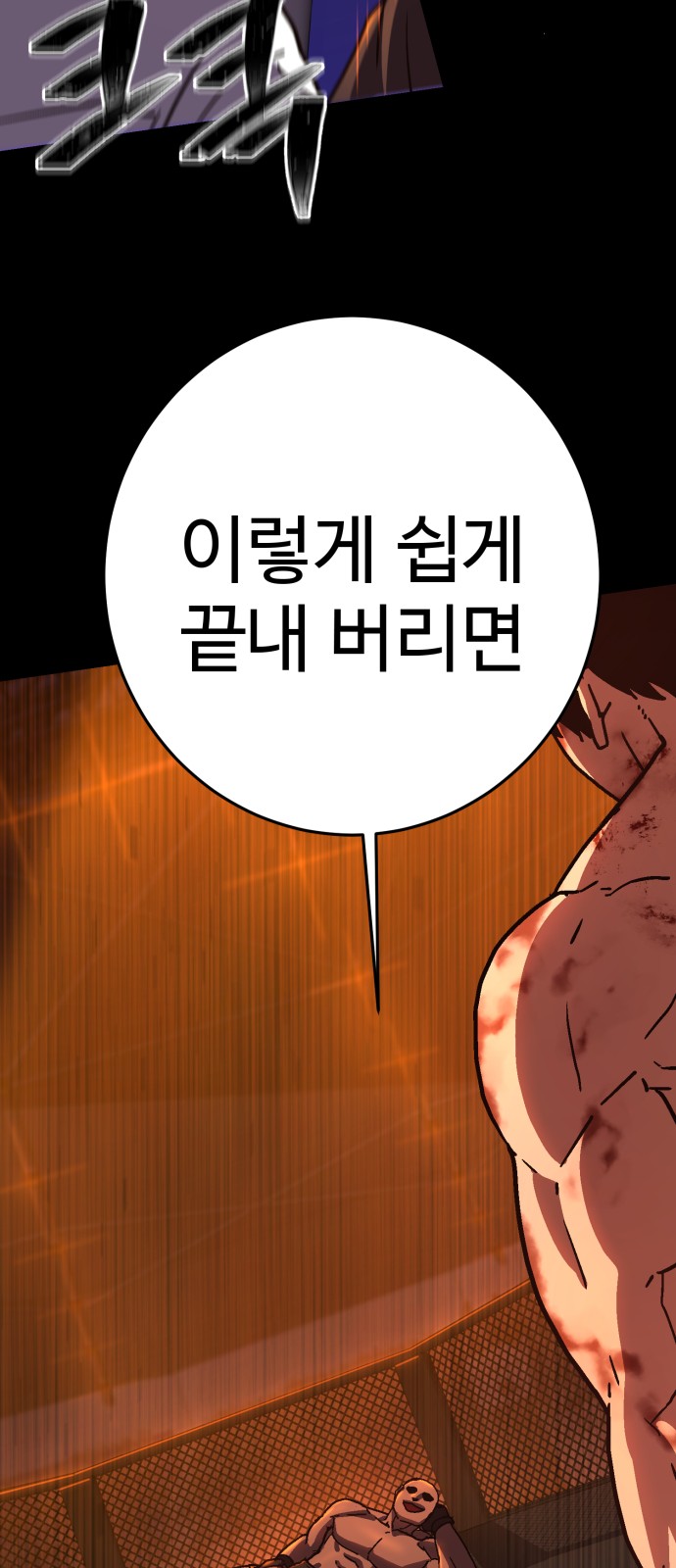 83 페이지