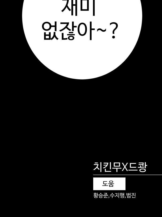85 페이지