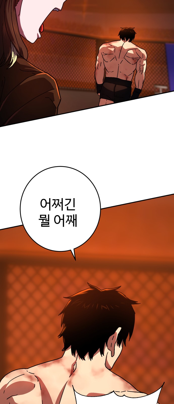 19 페이지