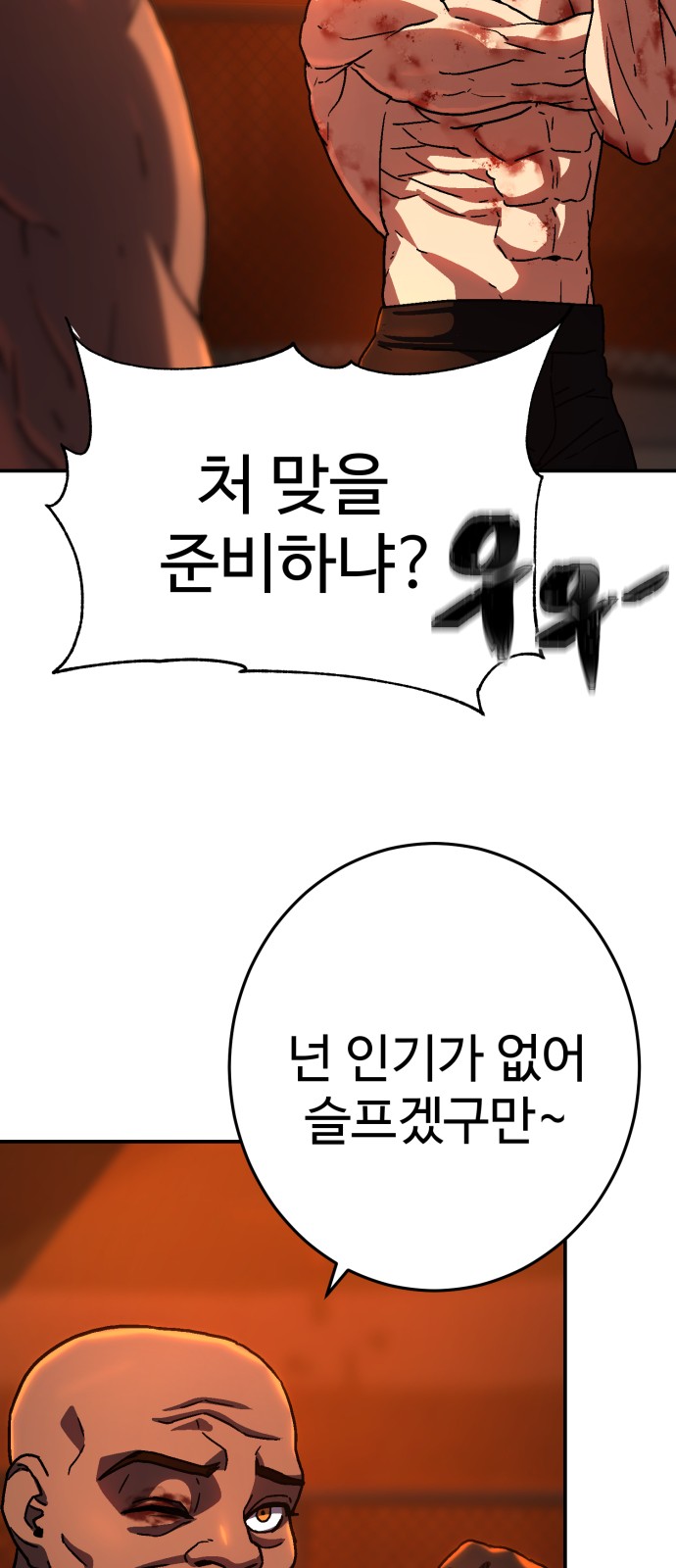 36 페이지