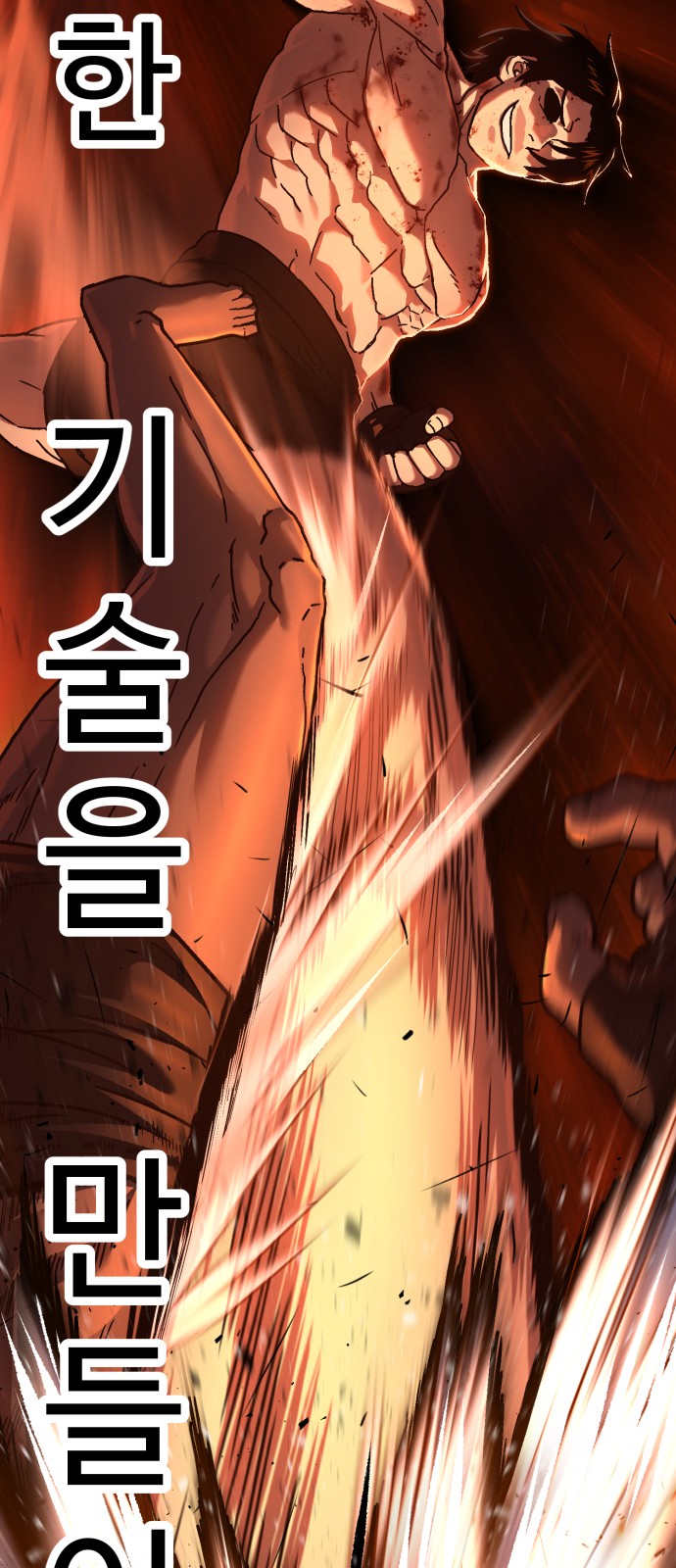 51 페이지
