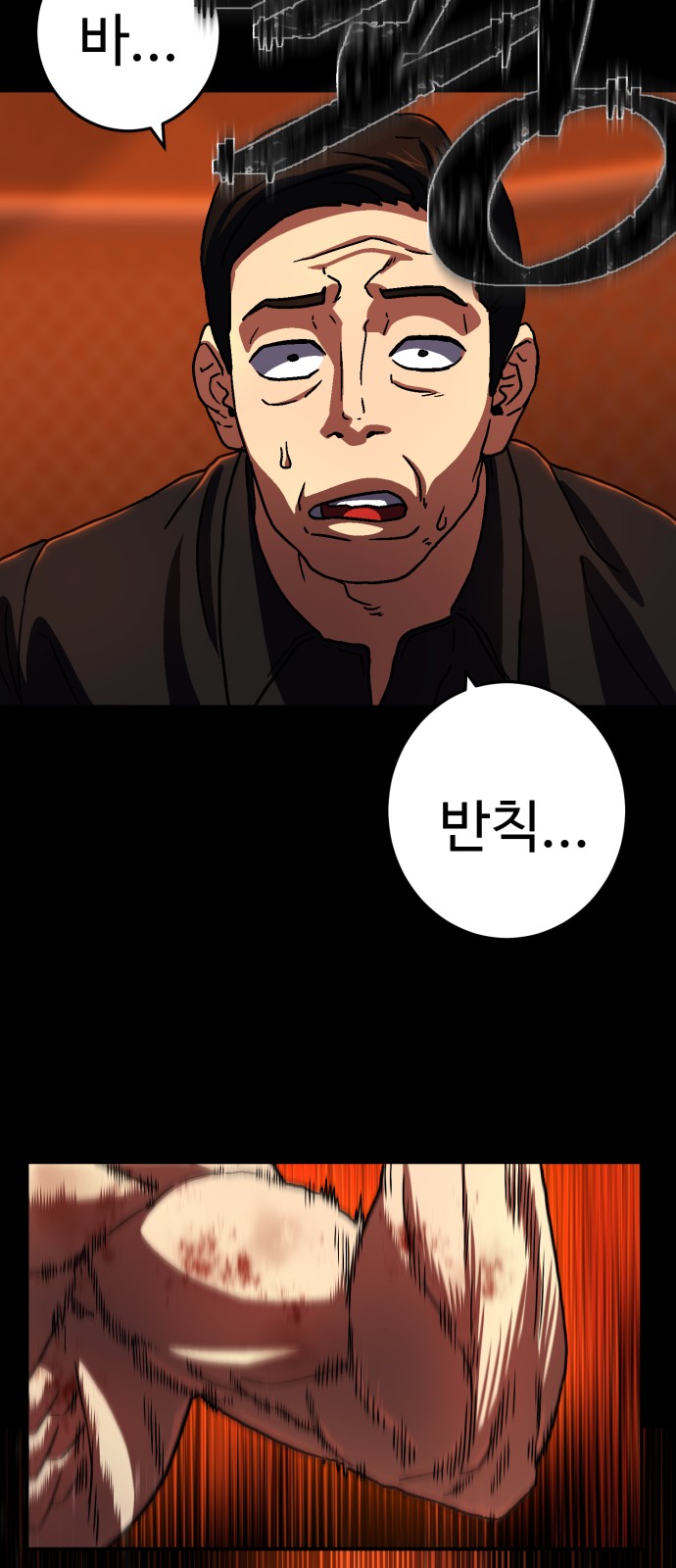 67 페이지