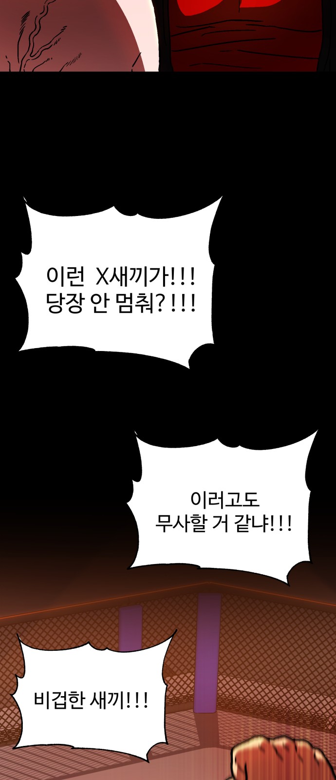 71 페이지