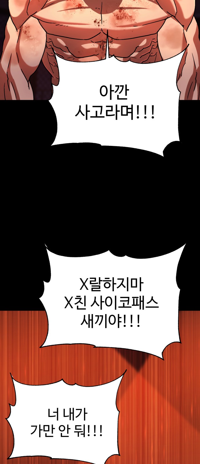 74 페이지