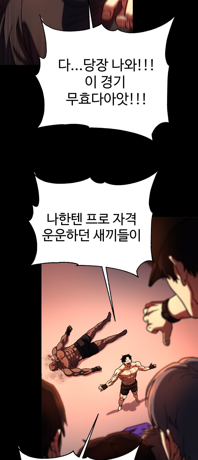 79 페이지