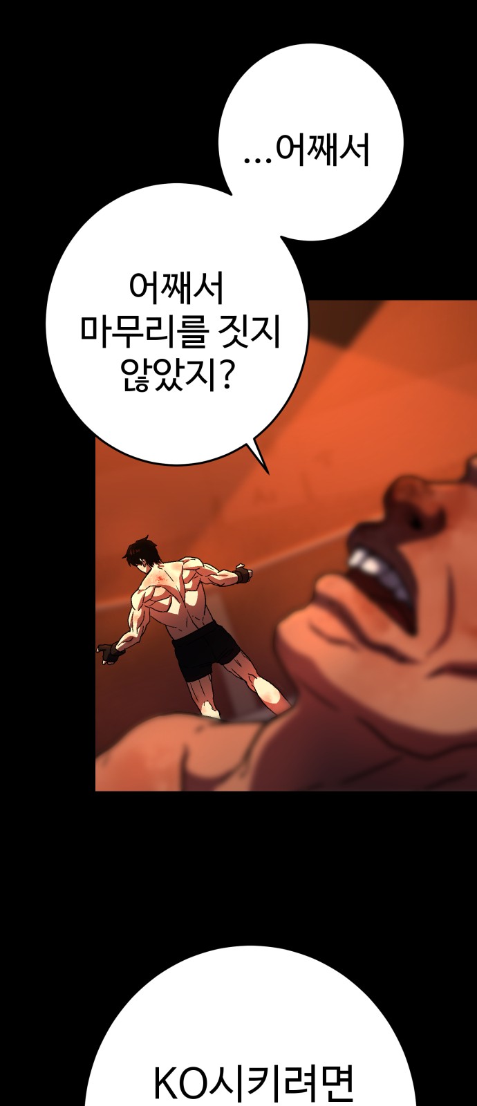 81 페이지