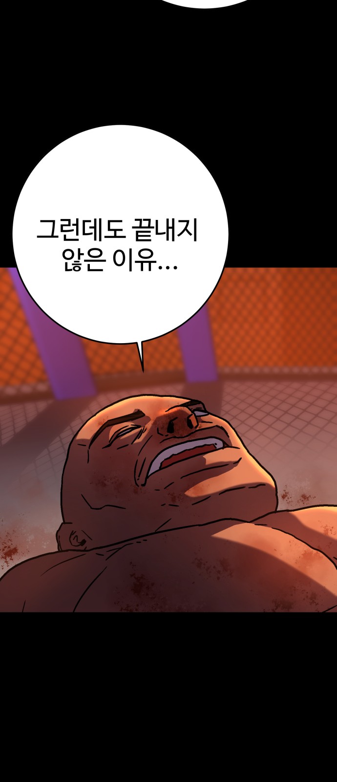 84 페이지